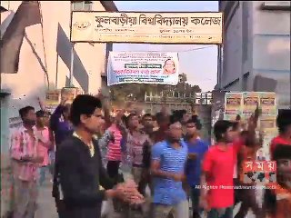 ময়মনসিংহে পুলিশ-শিক্ষার্থীর সংঘর্ষ, শিক্ষকসহ নিহত ২