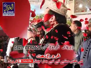 Qari Shahid Mehmood Qadri, New Naat 2016. Rab Kare Madine Nu Jawan Men, Naat Shareef, Naat Sharif