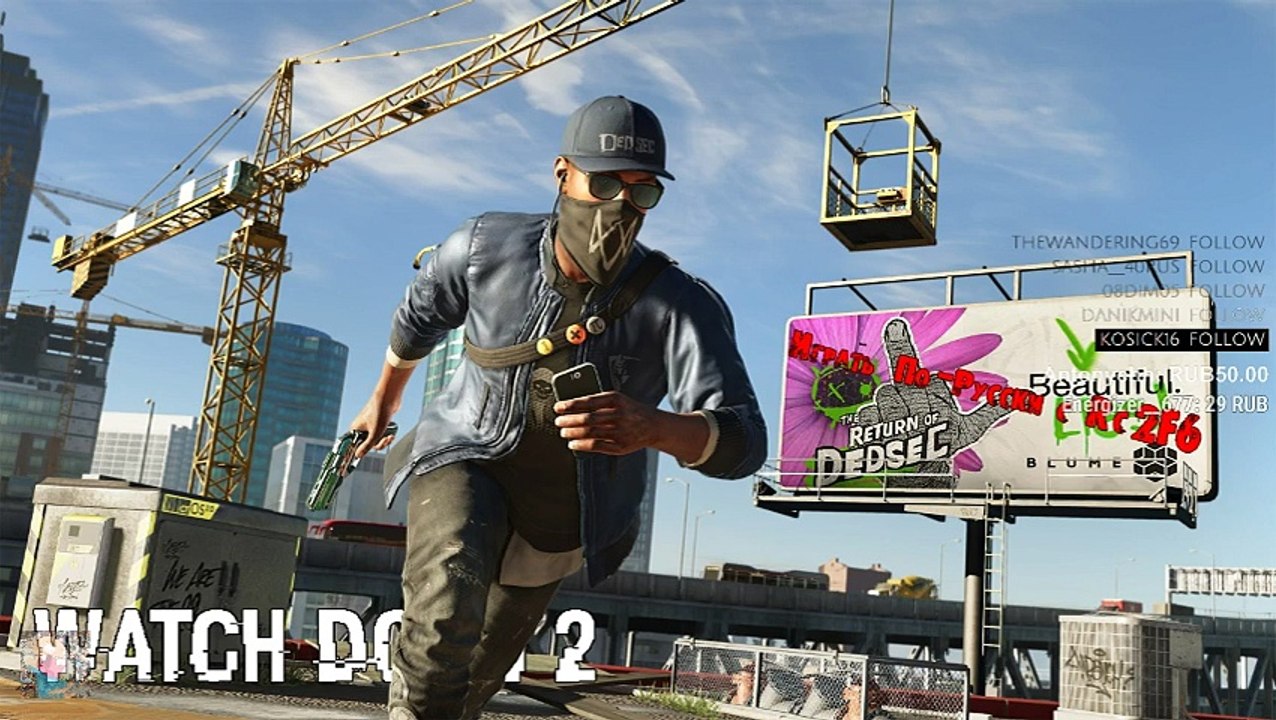 Играть по-Русски с Rc2F6 в Watch Dogs 2 (98)