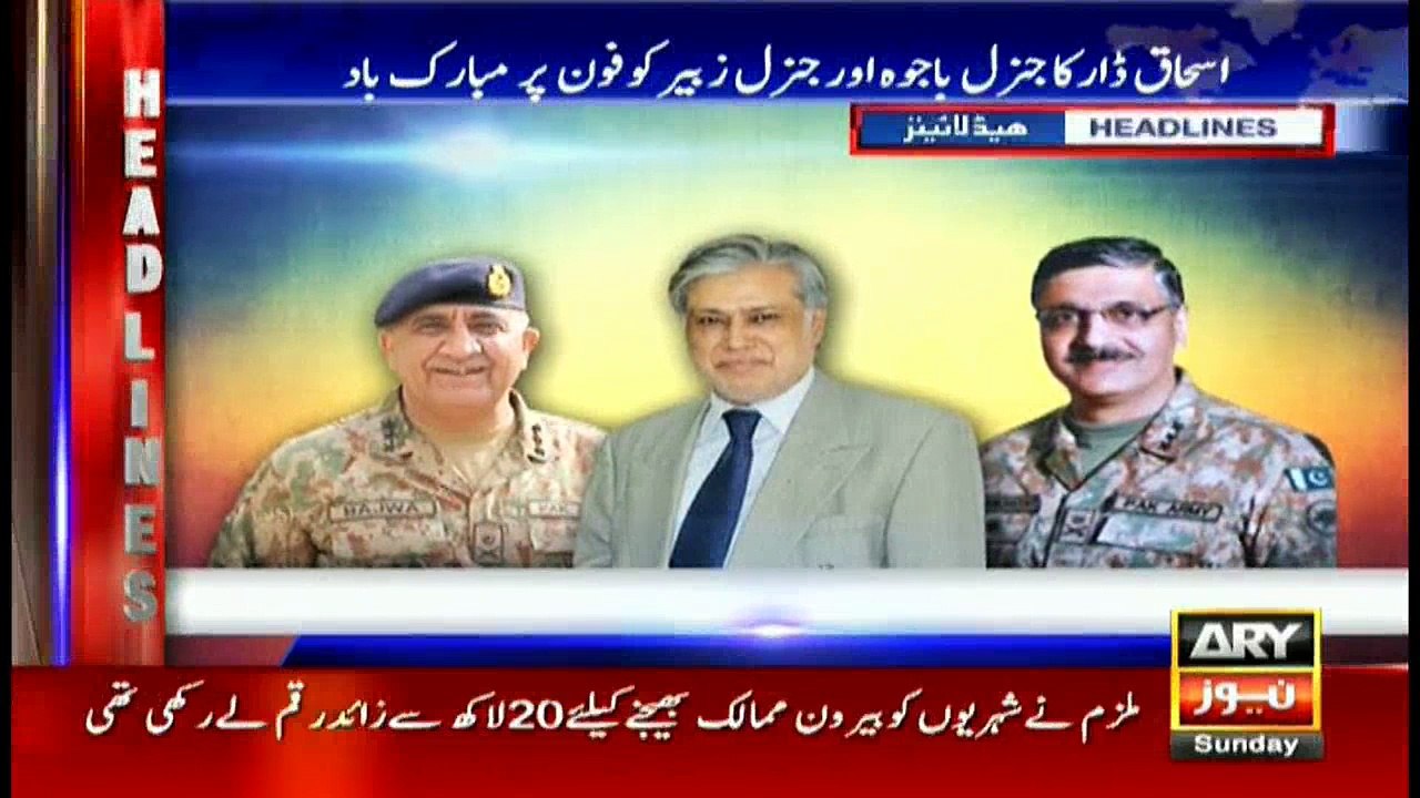 Headlines 1700 27th November 2016