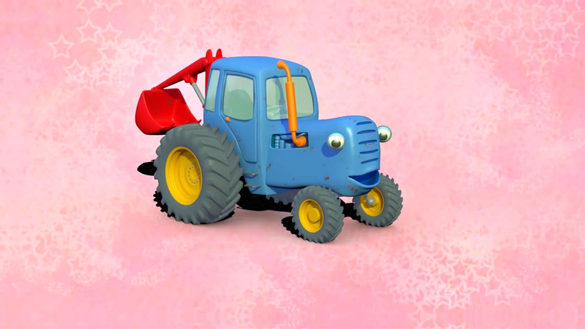 Горшок трактор для малышей. Трактор Гоша трактор Гоша. Теремок ТВ трактор Гоша.