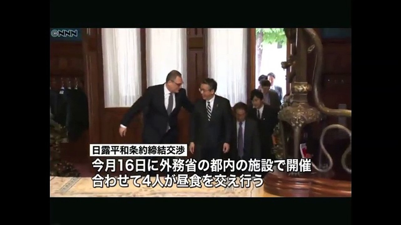 20161123ＮＮＮ　日露次官級協議　先週都内で杉山モルグロフ極秘会談