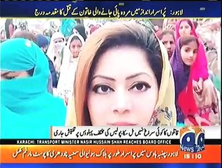 pics of PML-N Female worker Samia Chaudhry