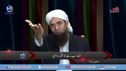 [Clip] A man supplicated in loneliness ایک شخص نے اللہ کو تنہائی میں پکارا (2)