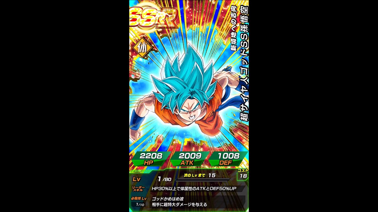 超ドッカンフェス　７７時間限定　忘れ物を取りに行ったぜ！