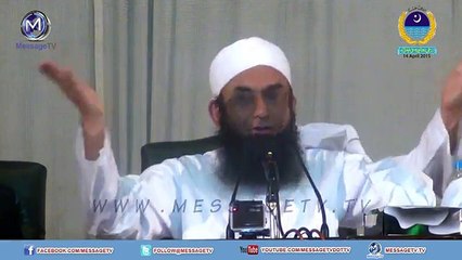 [Clip] Ask only from Allah صرف اللہ سے مانگو