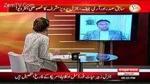 Pervaiz Musharraf Criticized Ghareed Faooqi On Her Words On KArgil Issue