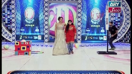 Eidi Sub Kay Liye on Ary Zindagi in High Quality 26th November 2016