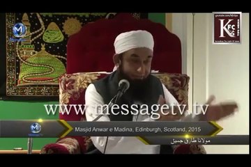 [Clip] Grudge بغض Maulana Tariq Jameel