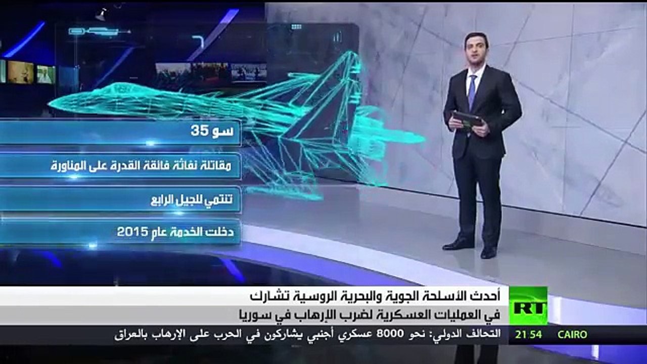 The latest air and naval weapons Russian in Syria