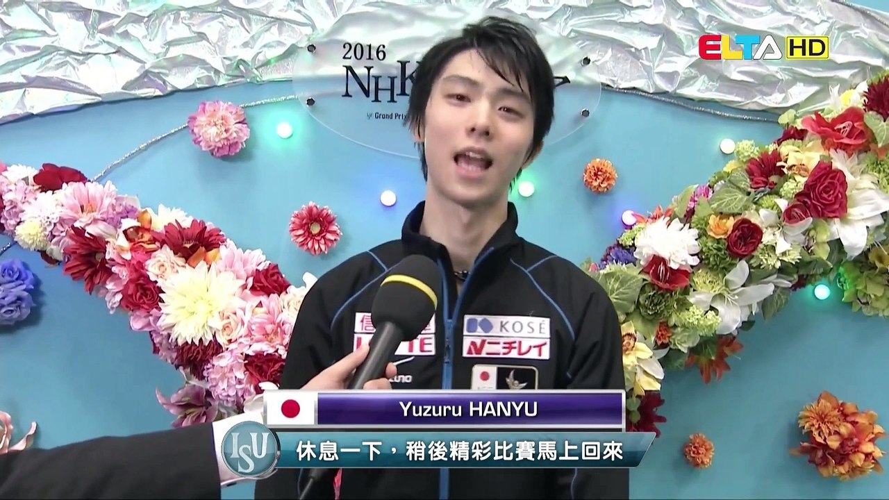 20161126 NHK Trophy訪問- 羽生結弦Yuzyuru Hanyu