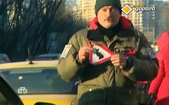 Главная дорога 26.11.2016