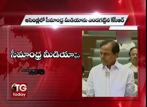 KCR fires on tv9 & Andhra jyothi