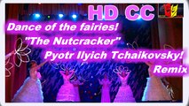 Танец фей! «Щелкунчик» Петр Ильич Чайковский! (Remix)Dance of the fairies! 
