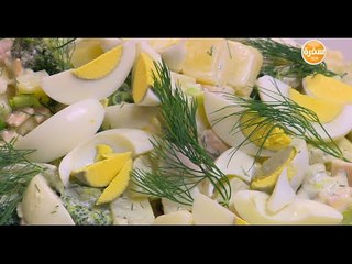 سلطة بطاطس بالبروكلي والقرنبيط | الشيف شربيني