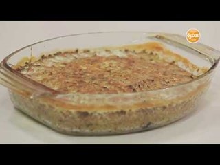 فريك بالرايب و الكزبرة | عماد الخشت
