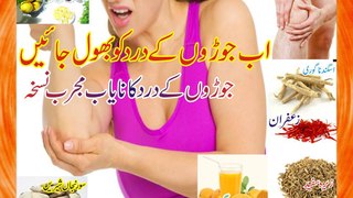 Arthritis pain relief with at home easily