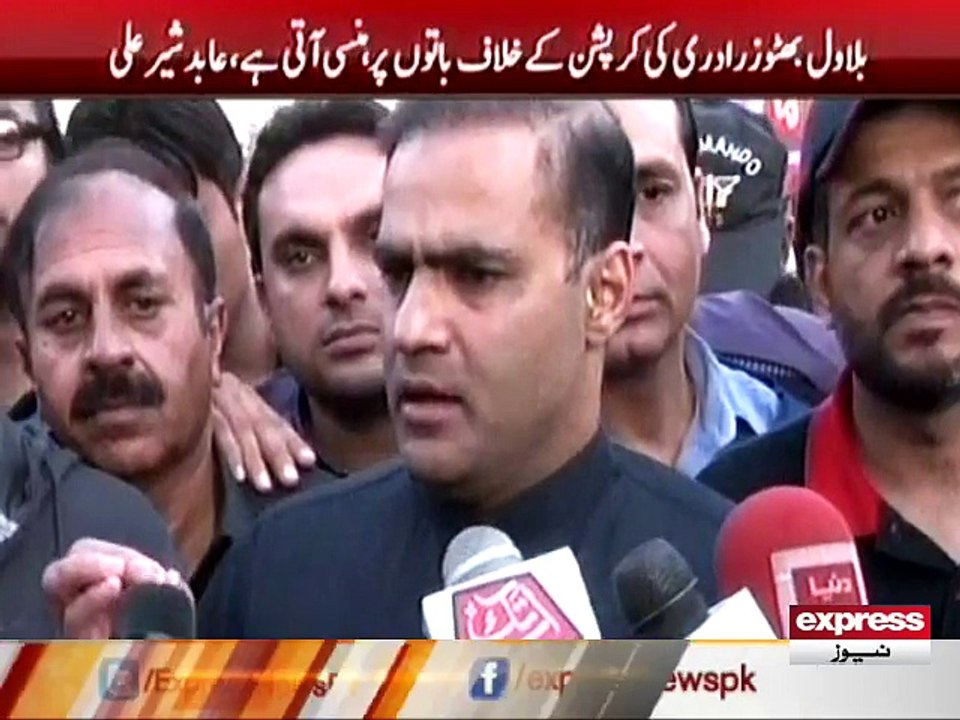 Abid Sher Ali