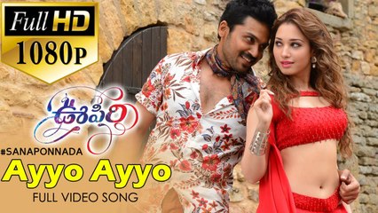 Ayyo Ayyo Full Video Song BluRay 1080p Oopiri
