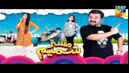 Mr Shamim Episode 81
