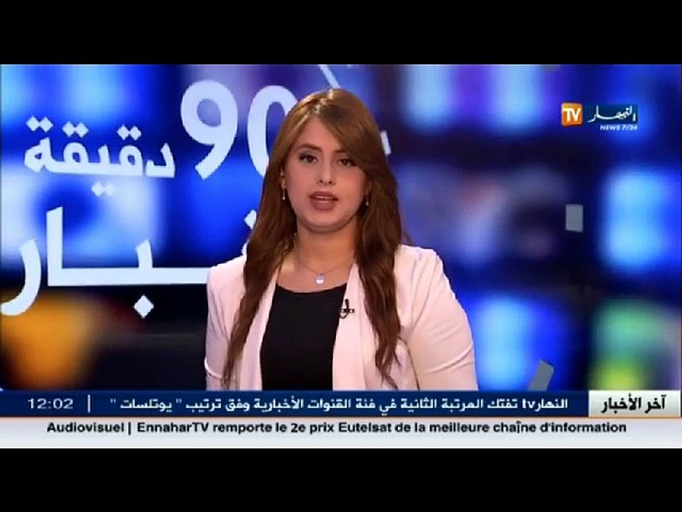 الأخبار المحلية لظهيرة الأحد 27 نوفمبر 2016