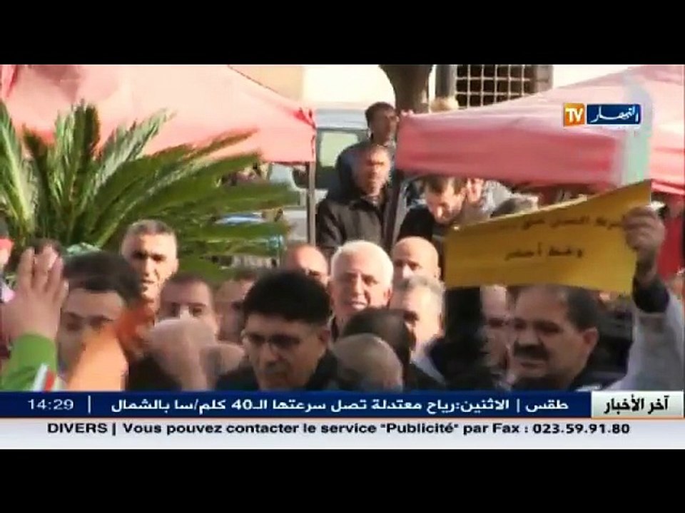 العاصمة  الأساتذة ينزلون الى الشارع احتجاجا على مشروع قانون العمل الجديد