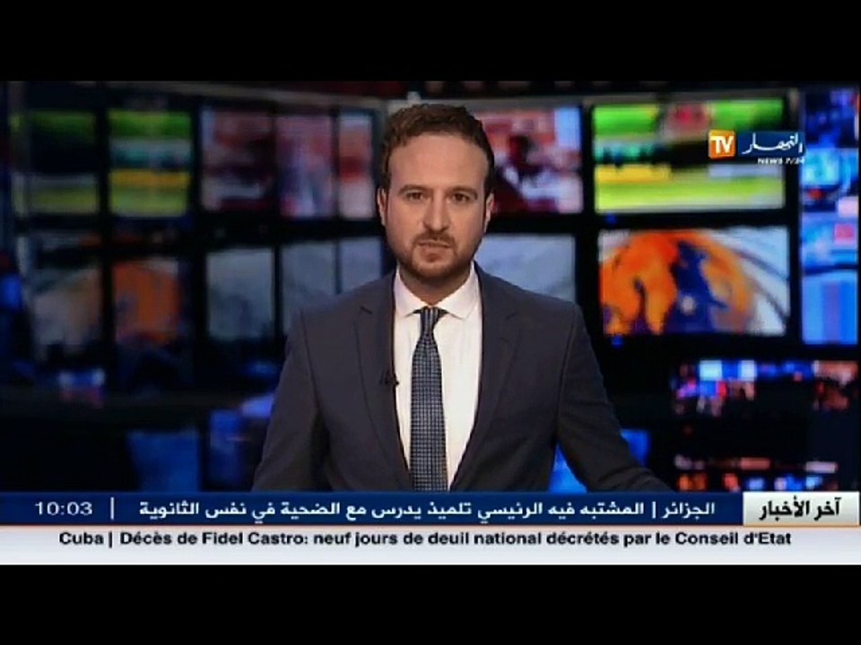 برلمان   تعديلان شكليان أدخلا على مشروع قانون ا...