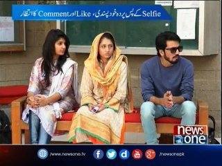 Newsone Special with Shumaila Nawaz, 27-Nov-2016