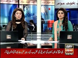 PTI is going to release a documentaty on Sharif Family's corruption