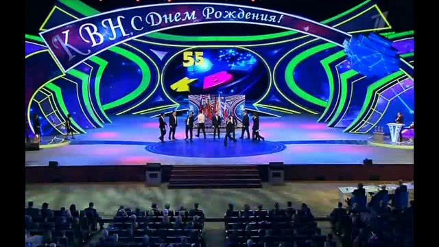 КВН 55 лет. Юбилейный выпуск 27.11.2016