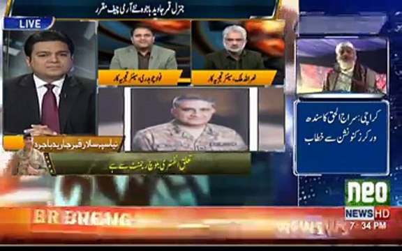 وزیراعظم نوازشریف نے جنرل اشفاق ندیم کو کیوں آرمی چیف نہیں بنایا؟ جنرل اشفاق ندیم سے وزیراعظم کو کیا خطرہ تھا؟ چوہدری فواد نے بڑا انکشاف کردیا