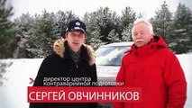 Вождение зимой видио, мастер класс по вождению в зимнее время!