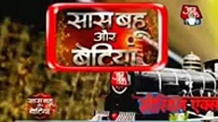 RAMAN KO ISHITA PE SHAQ Yeh Hai Mohabbatein 28 November 2016