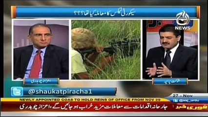 Ru Baru - 27th November 2016