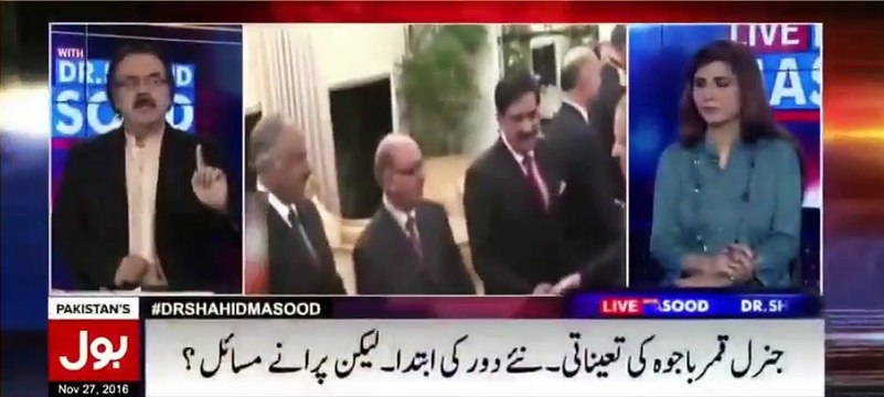 Dr Shahid Masood's interesting analysis and bashing Maryam's media cell