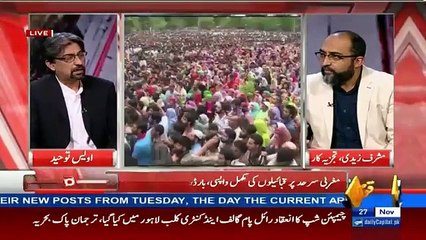 Cross Check With OT – 27th November 2016