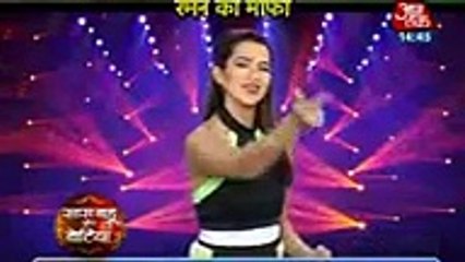 Yeh Hai Mohabbatein 27th November 2016