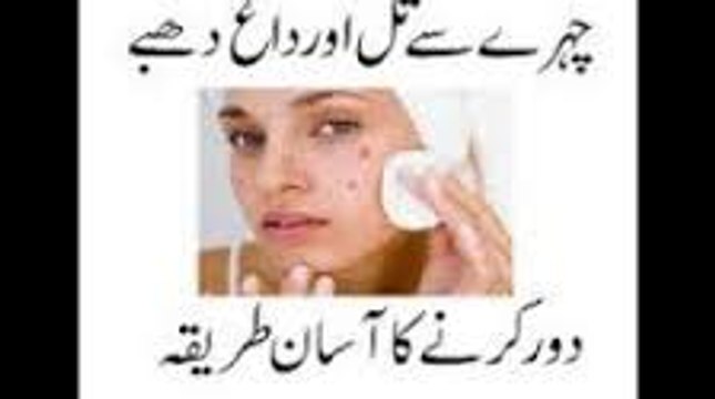 Chehre Ke Gadde Aur Daag Dhabe Door Karne Ka Asan Gharelu Ilaj Removing Acne Scars