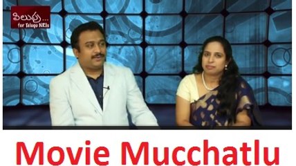 Movie Muchhatlu - Balu Special -Episode2