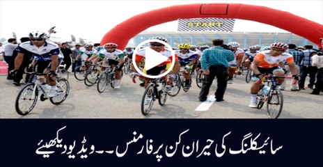 Cycling in Islamabad: The Movement of Critical Mass