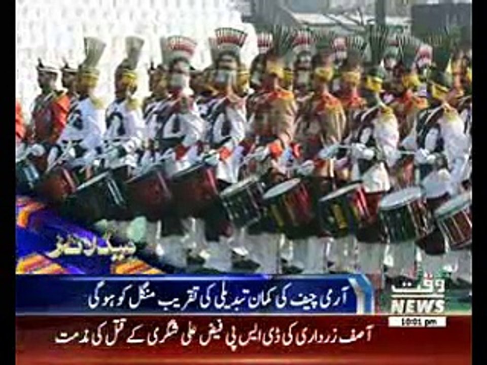 Waqtnews Headlines 10:00 PM 27 November 2016
