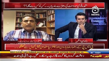 Islamabad Tonight With Rehman Azhar – 27th November 2016
