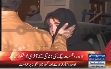 Last Footage of Actress Kismat Baig Made From Mobile Phone few moments before his murder Released Now