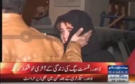 Last Footage of Actress Kismat Baig Made From Mobile Phone few moments before his murder Released Now