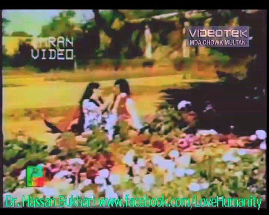 Tu Hay Mera Pyar - A.Nayyar & Mehnaz - Insan Aur Shaitan - Title_18 of DvD Best of 1970+ Vol. 5