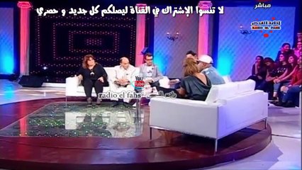 لحمت بين وليد النهدي و هالة الذوادي في ديمونش حنبعل