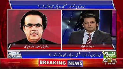 Dr. Shahid Masood Taking Class Of Absar Alam