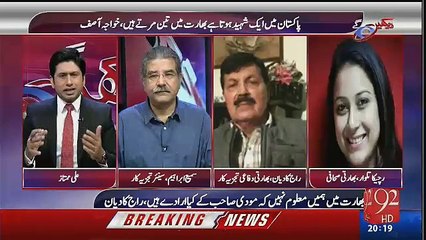 Pakistan Is A Nuclear State It Is Not Like Bhutan And Nepal -Sami Ibrahim infrount of 2 indian