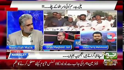 Live With Nasrullah Malik - 27th November 2016