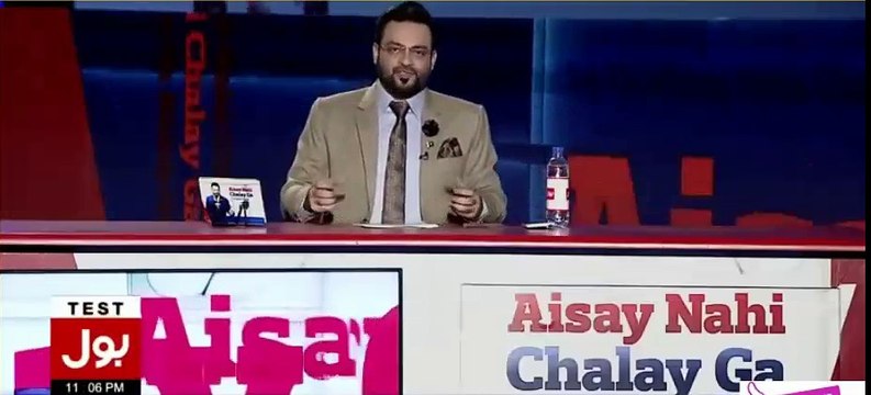 Amir Liaqat Grills Talat Hussain for always having grudge against PTI and spitting venom against Raheel Sharif